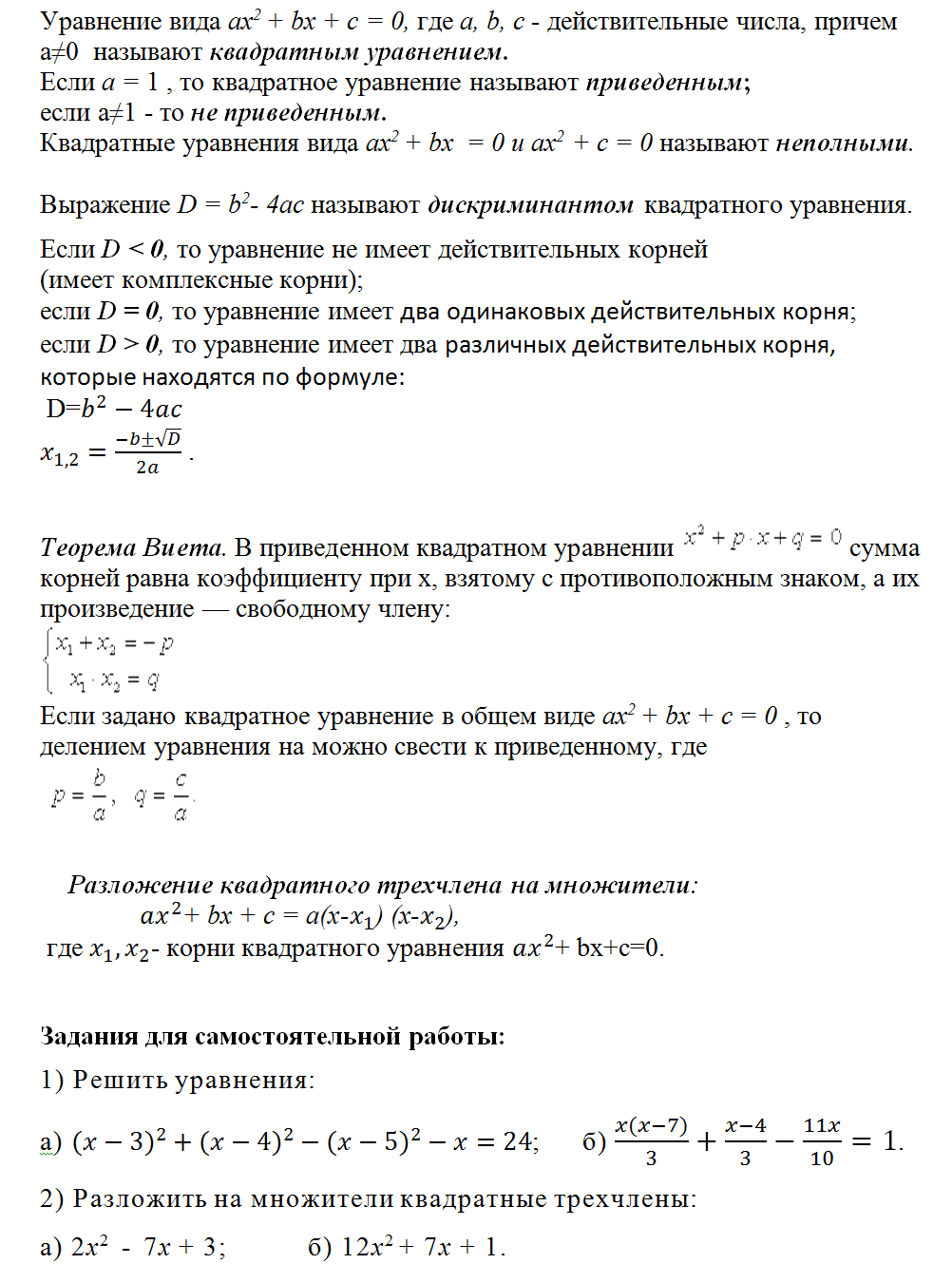 картинка