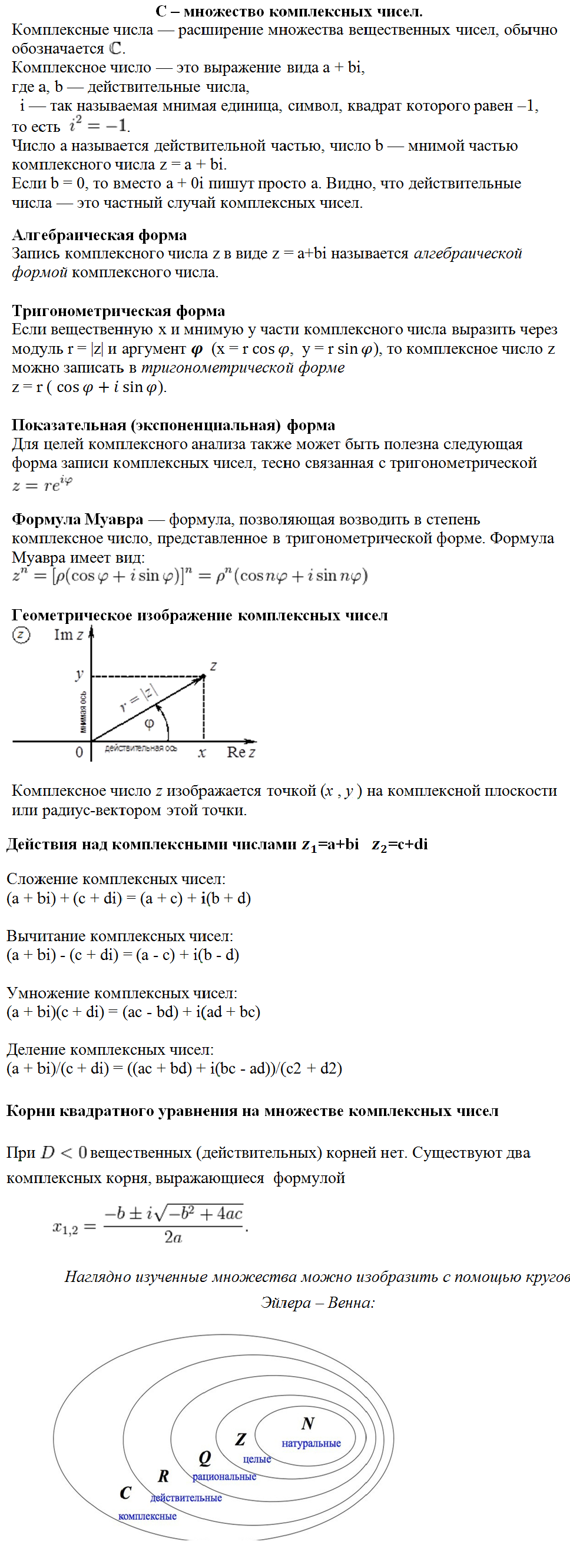 картинка