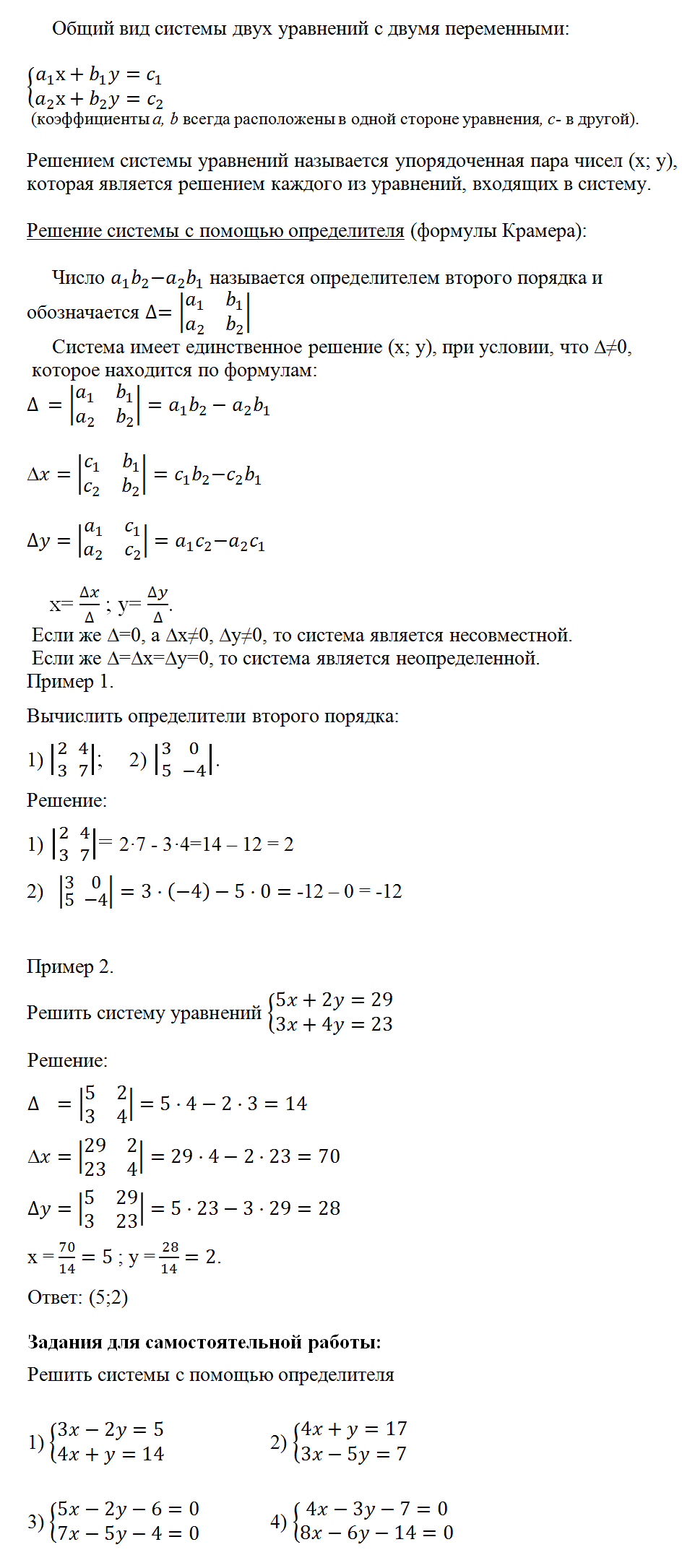 картинка