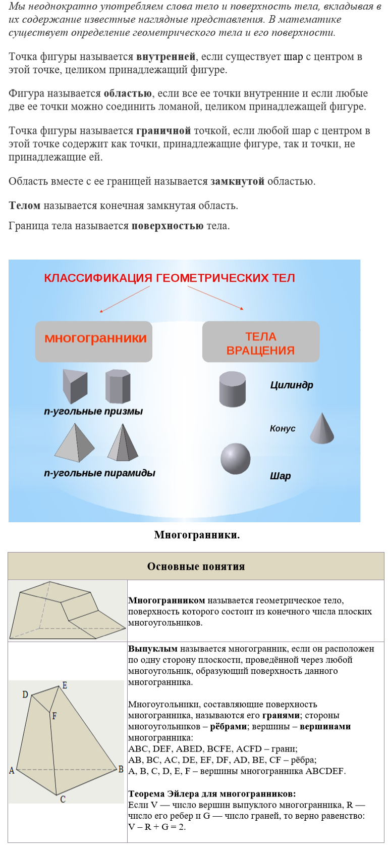 картинка