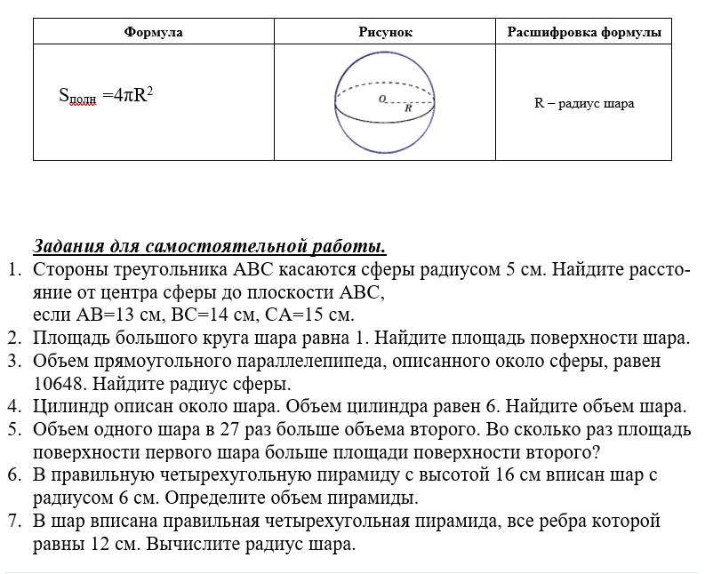 картинка