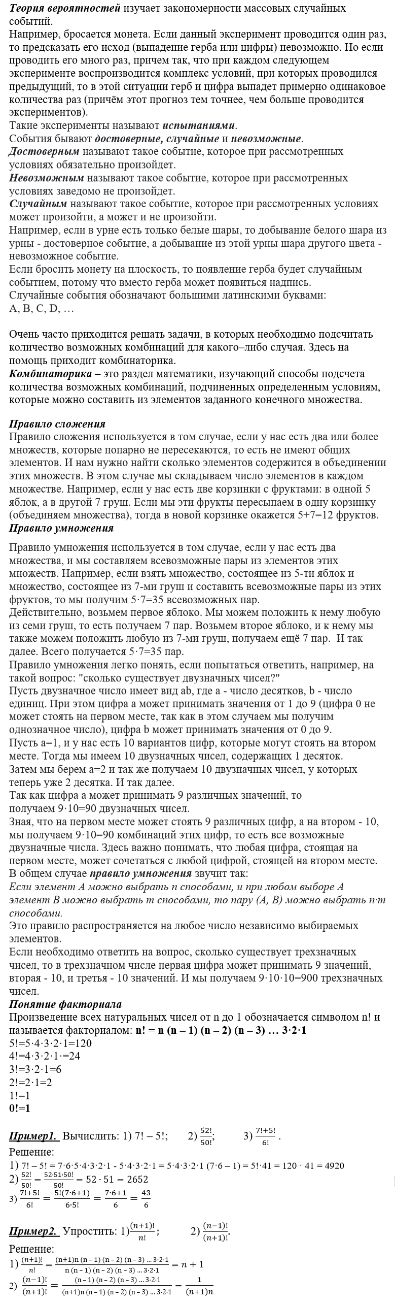 картинка