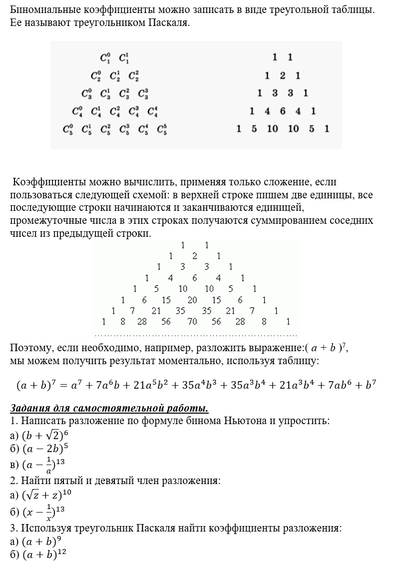 картинка