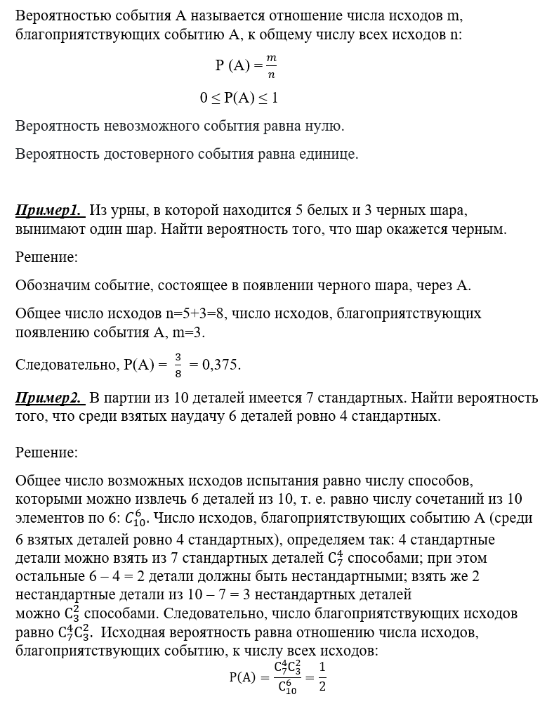 картинка