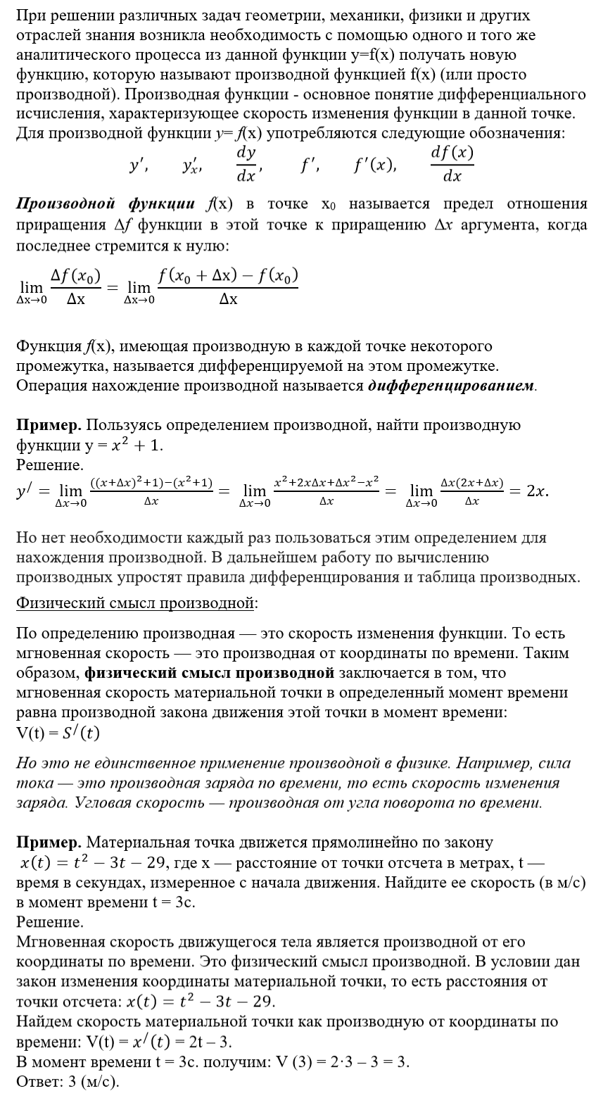 картинка