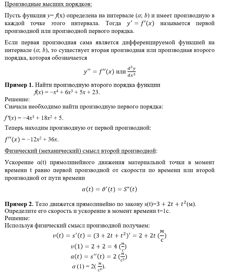 картинка