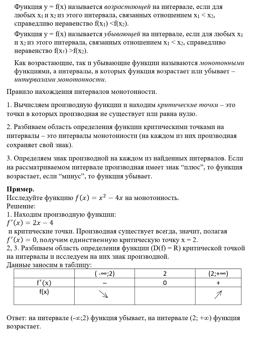 картинка