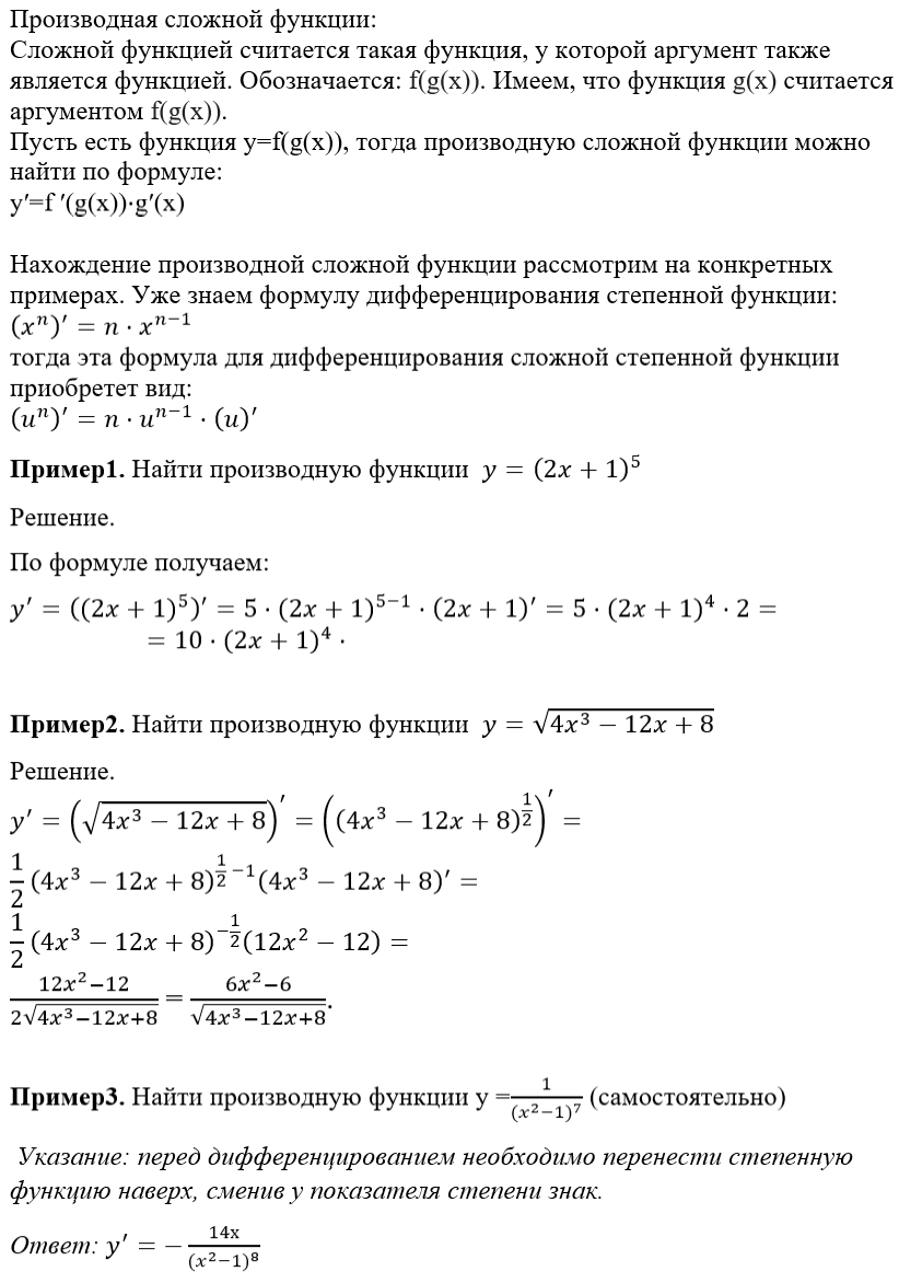 картинка