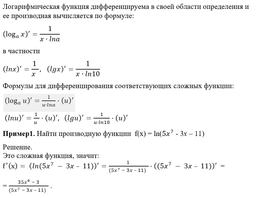 картинка