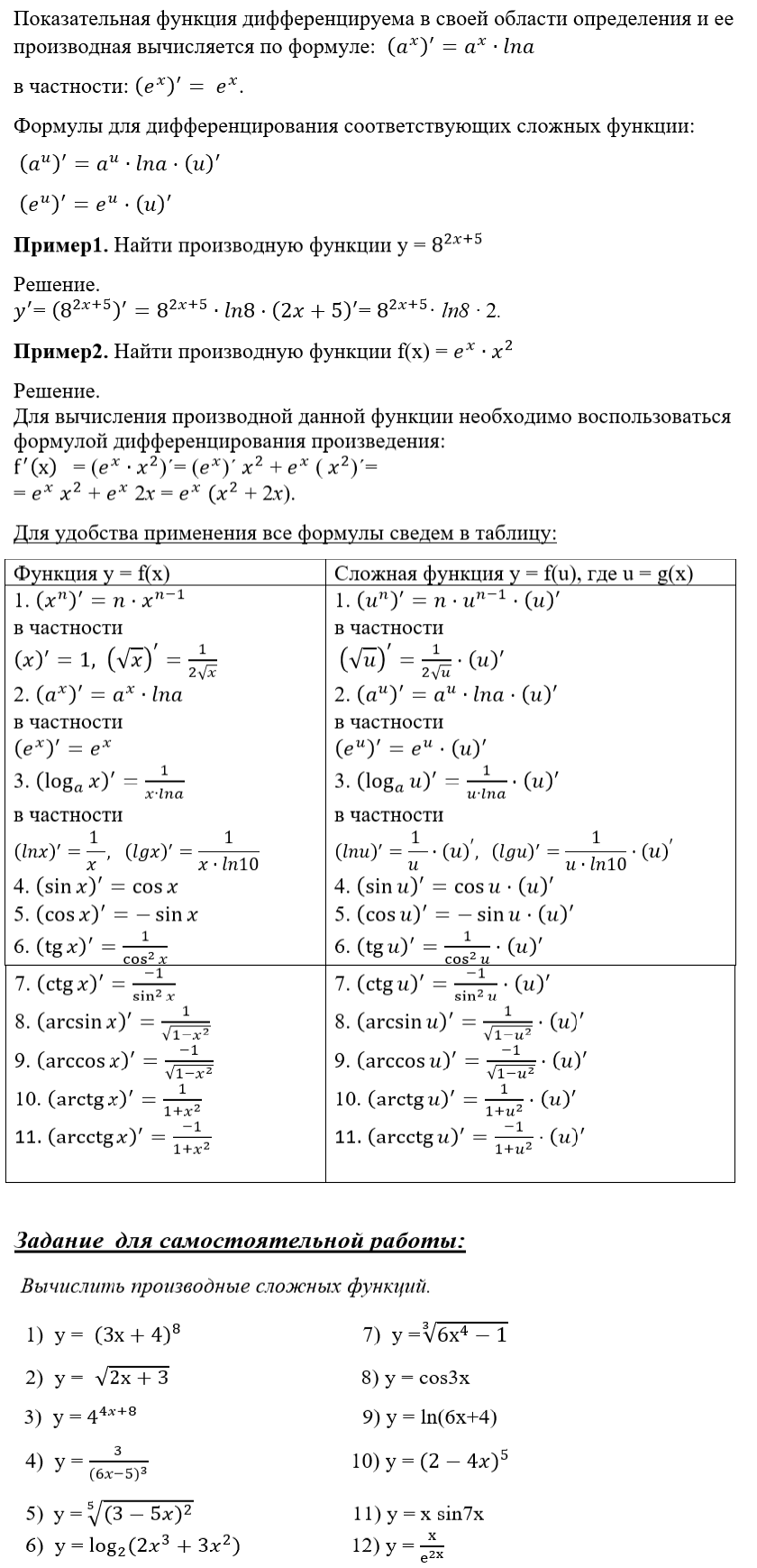 картинка