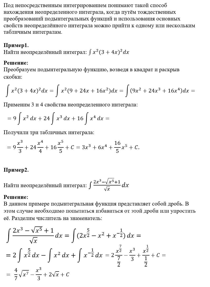 картинка