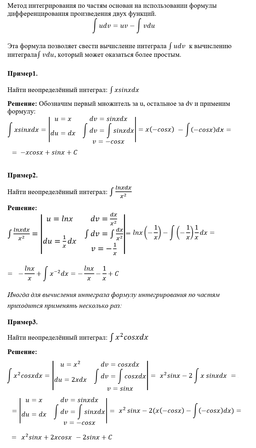 картинка