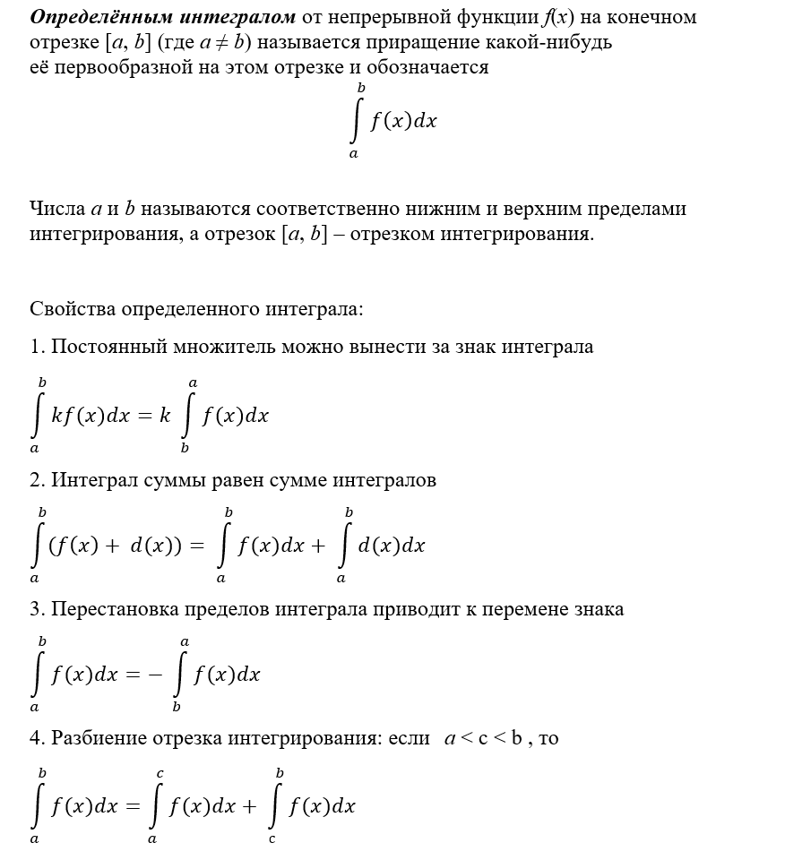 картинка