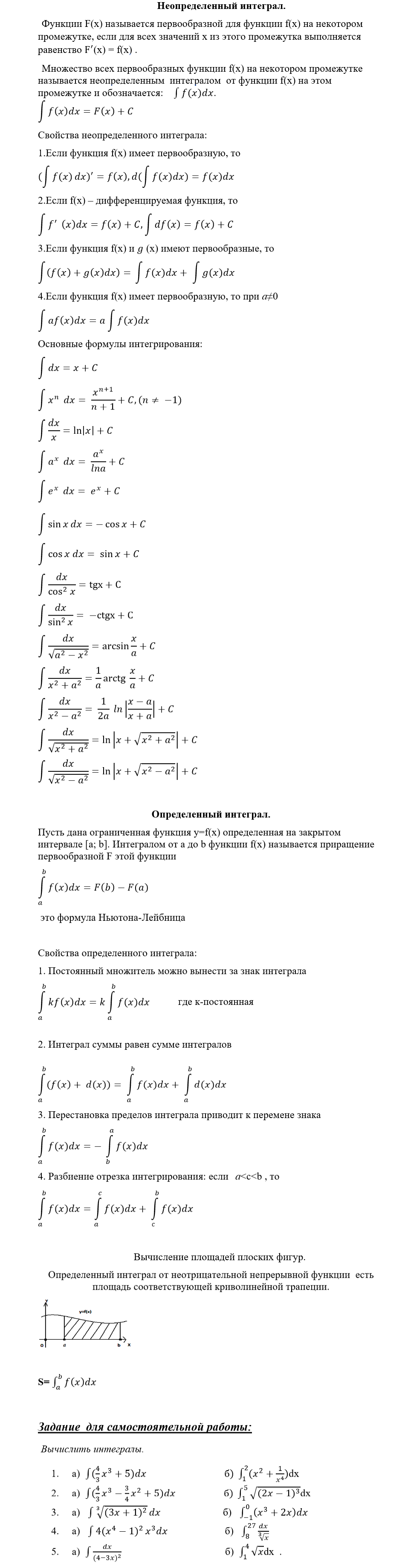 картинка