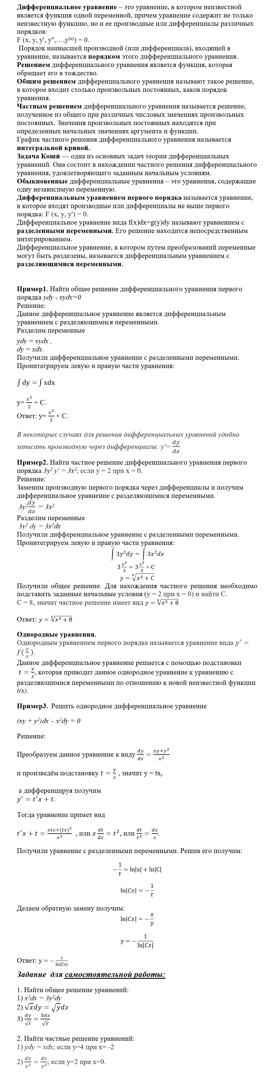картинка