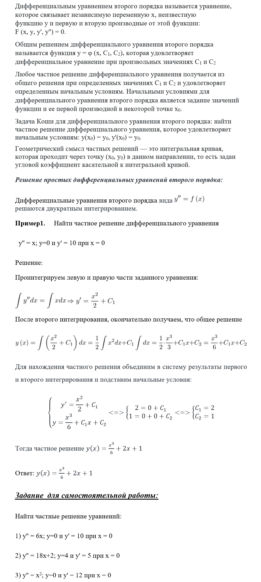 картинка