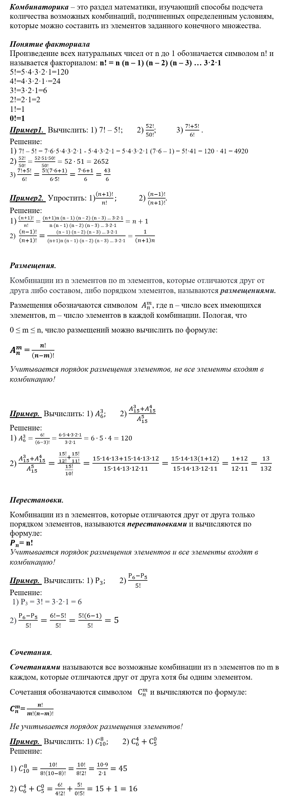 картинка